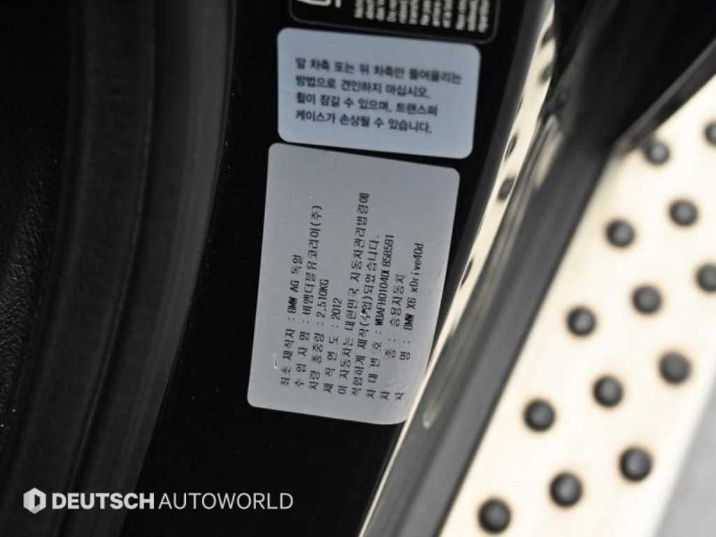 BMW X6 2013 Negro - Importación desde Corea - HF Imports Iquique - Foto 20