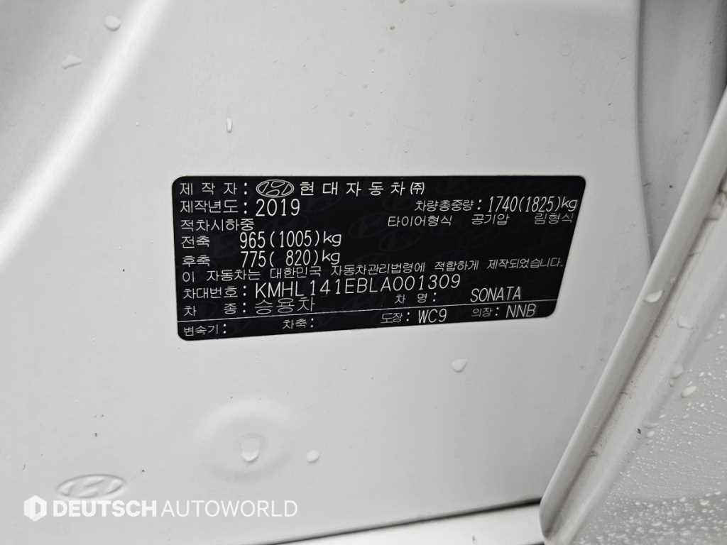 HYUNDAI Sonata 2020 Blanco - Importación desde Corea - HF Imports Iquique - Foto 20