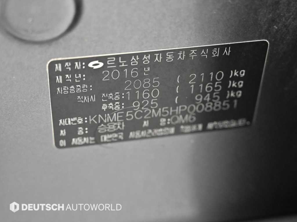 SAMSUNG QM6 2017 Gris - Importación desde Corea - HF Imports Iquique - Foto 20