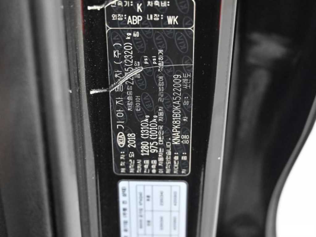 KIA Sorento 2019 Negro - Importación desde Corea - HF Imports Iquique - Foto 20