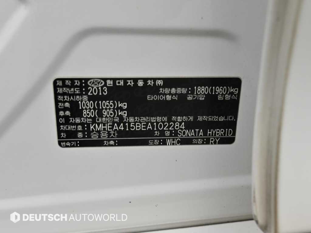 HYUNDAI Sonata 2014 - Importación desde Corea - HF Imports Iquique - Foto 20