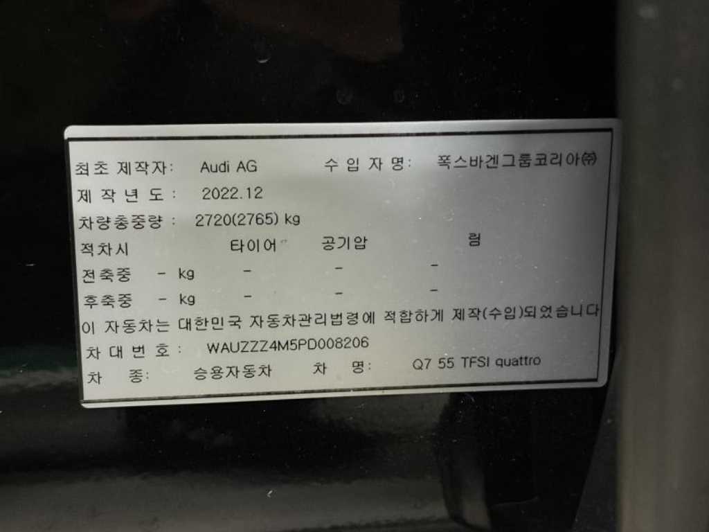 Audi Q7 2023 Negro - Importación desde Corea - HF Imports Iquique - Foto 20