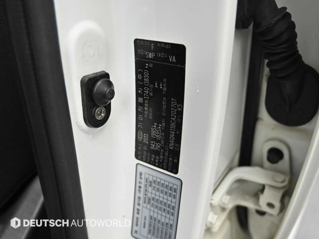 KIA K5 2012 Blanco - Importación desde Corea - HF Imports Iquique - Foto 20