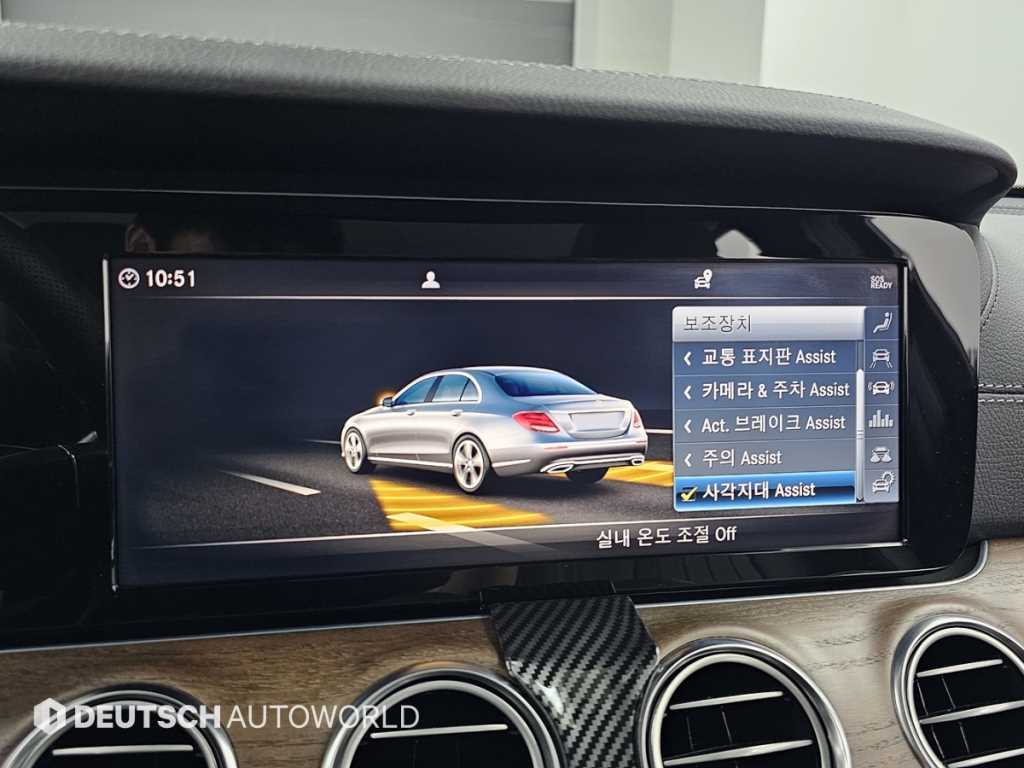 Mercedes Benz E class 2019 Negro - Importación desde Corea - HF Imports Iquique - Foto 17