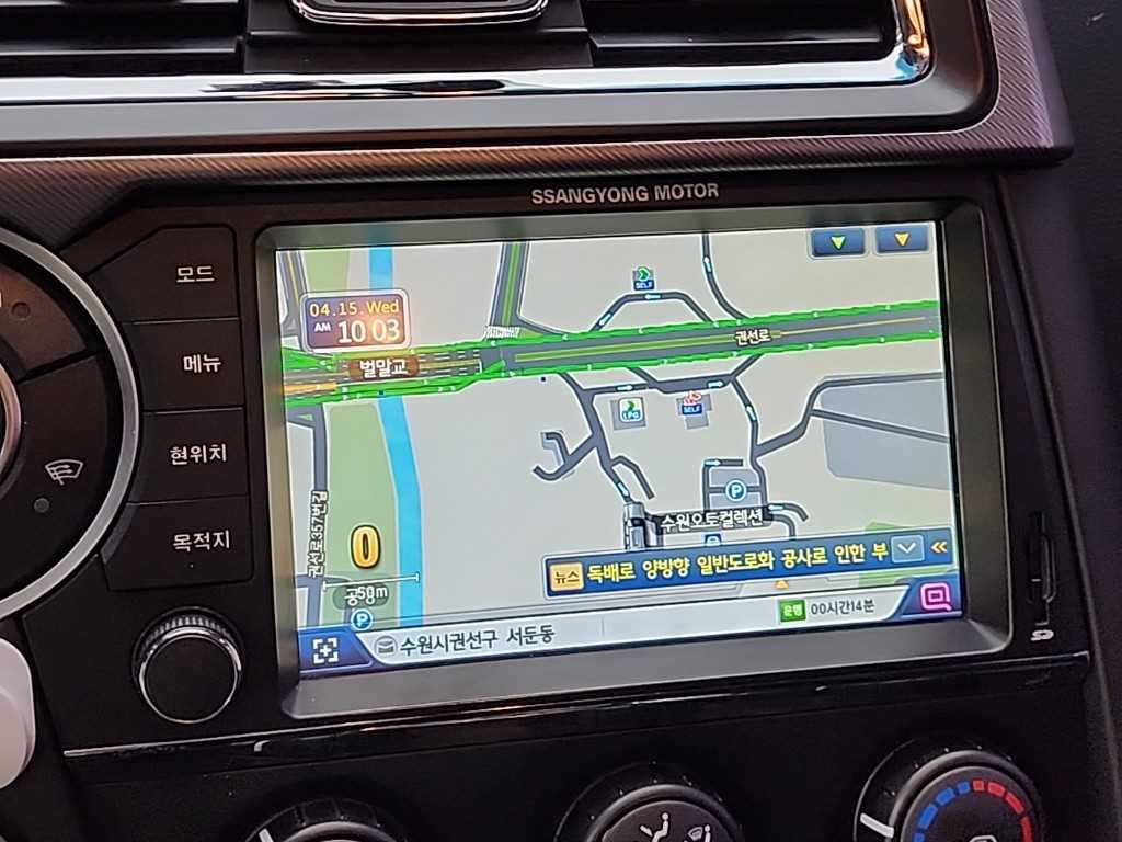 Ssangyong Korando 2016 Negro - Importación desde Corea - HF Imports Iquique - Foto 13