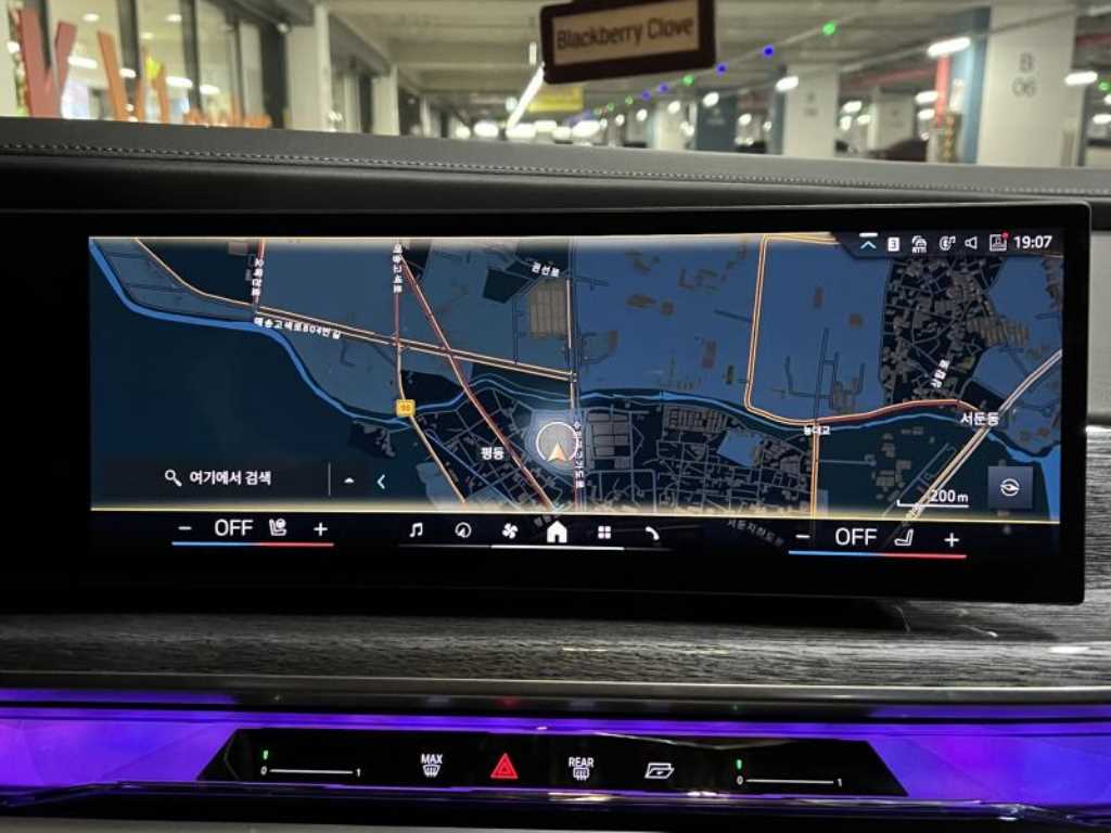 BMW 7 Series - Vista 7