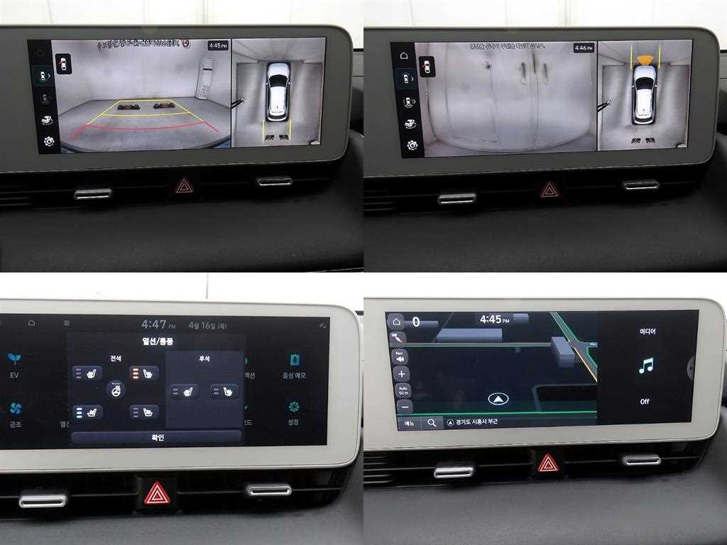 HYUNDAI Ioniq 5 2024 Gris - Importación desde Corea - HF Imports Iquique - Foto 15