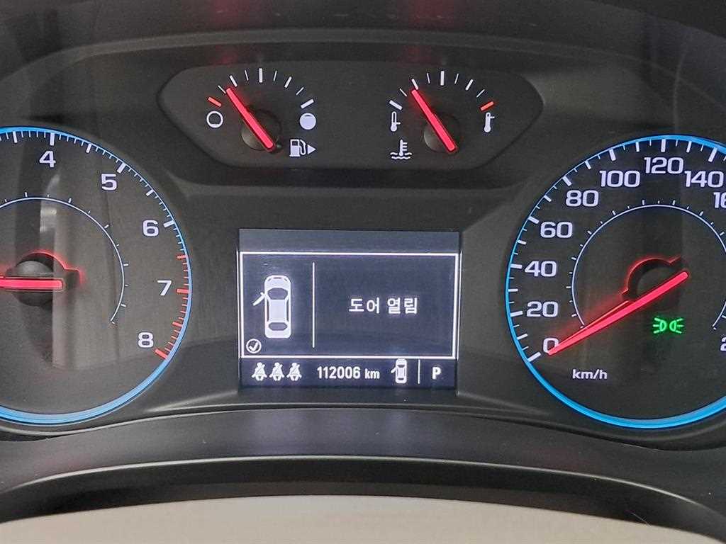 Chevrolet Malibu - Vista 8