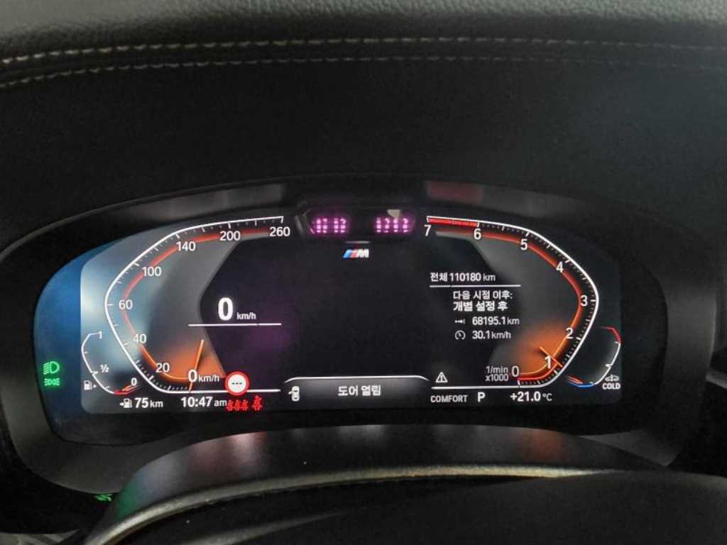 BMW 5 Series - Vista 8