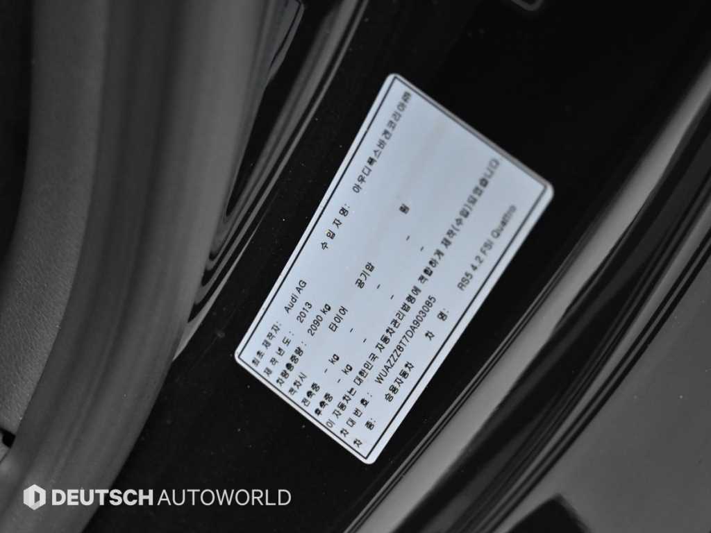 Audi RS5 2013 Negro - Importación desde Corea - HF Imports Iquique - Foto 20
