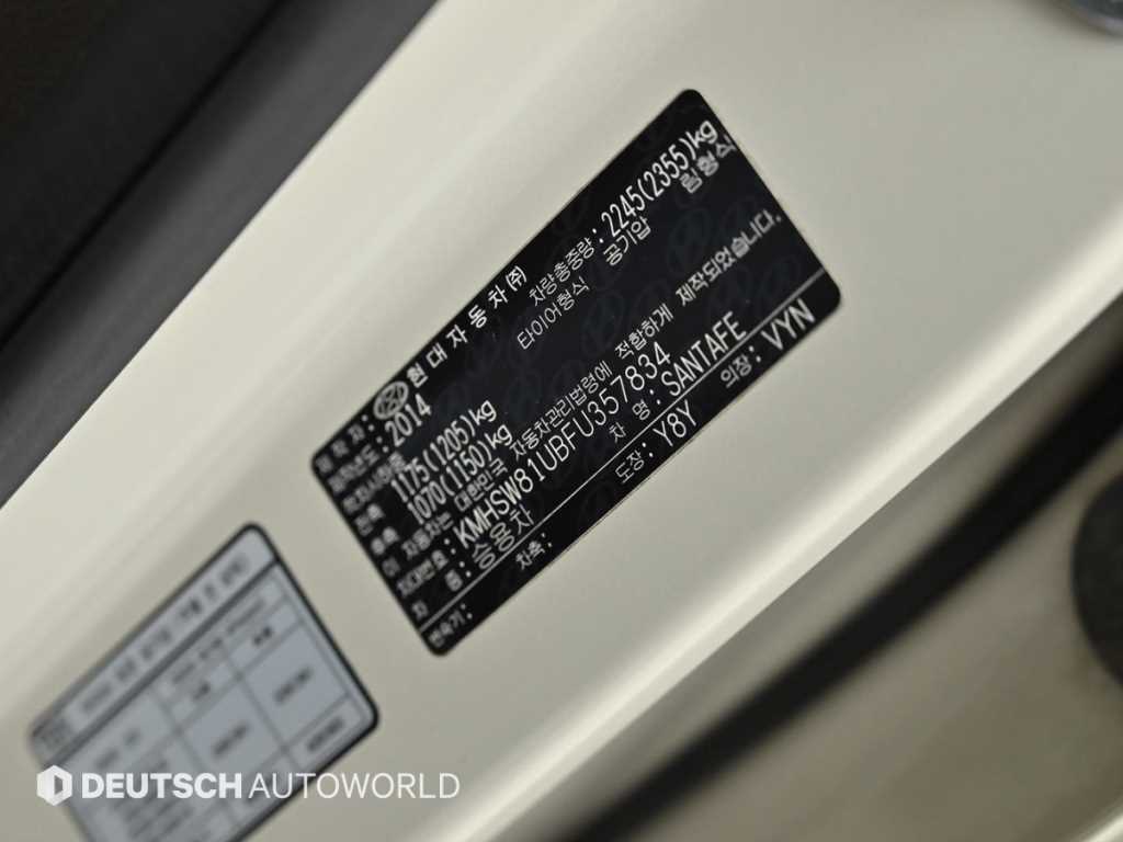 HYUNDAI Santa Fe 2015 Blanco - Importación desde Corea - HF Imports Iquique - Foto 20