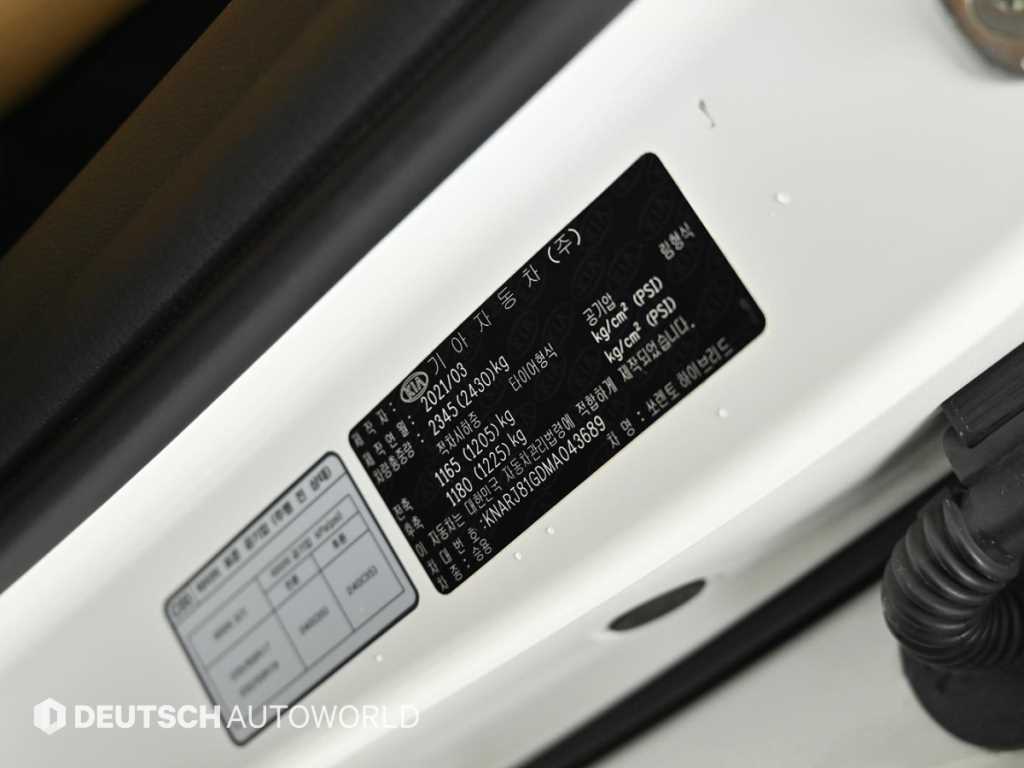 KIA Sorento 2021 - Importación desde Corea - HF Imports Iquique - Foto 20