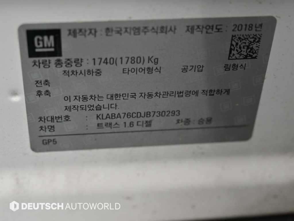 Chevrolet Trax 2018 Blanco - Importación desde Corea - HF Imports Iquique - Foto 20