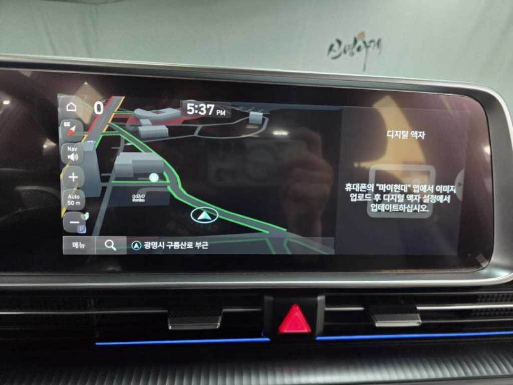 HYUNDAI Ioniq 6 2023 - Importación desde Corea - HF Imports Iquique - Foto 13