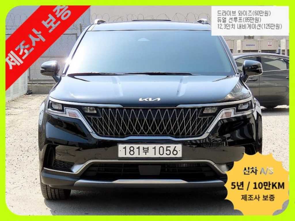 KIA Carnival 2023 Negro - Importación desde Corea - HF Imports Iquique - Foto 1
