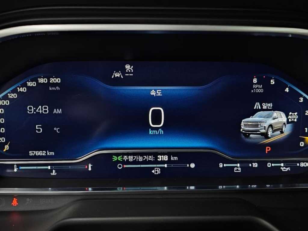 Chevrolet Tahoe - Vista 8