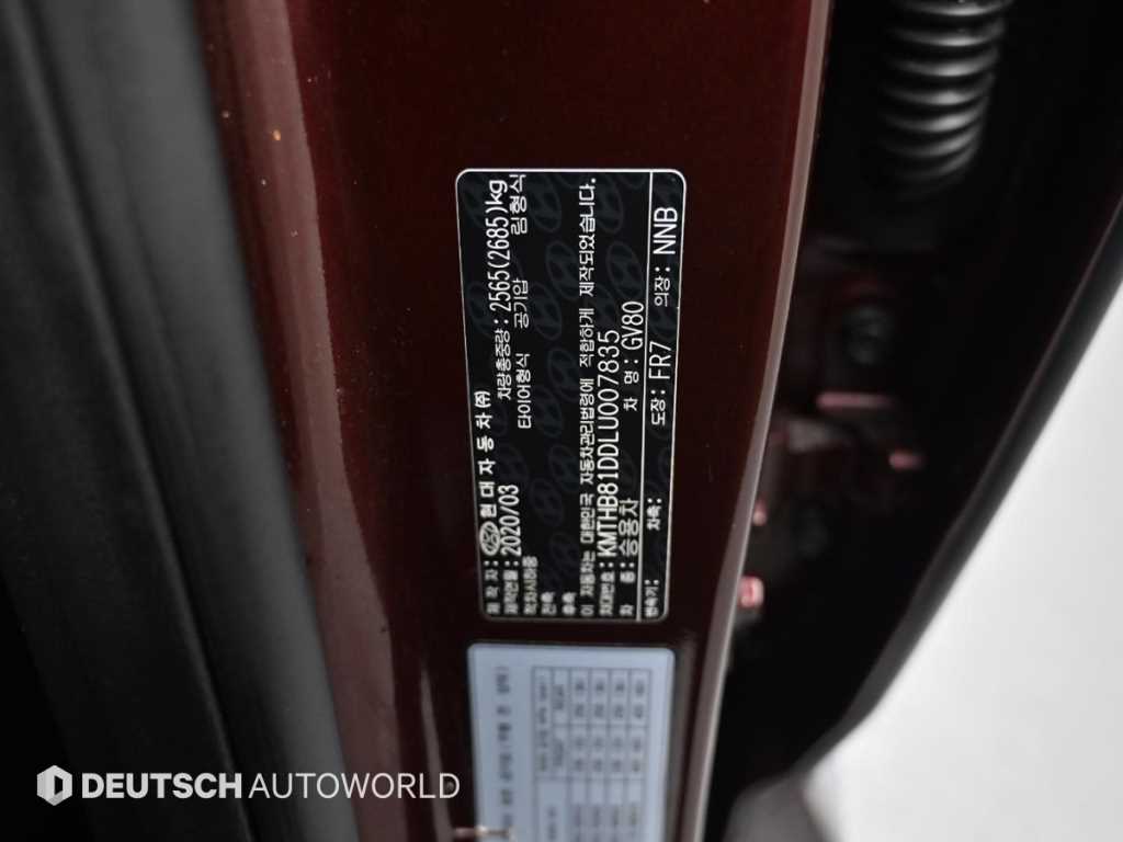 Genesis GV80 2020 Rojo - Importación desde Corea - HF Imports Iquique - Foto 20