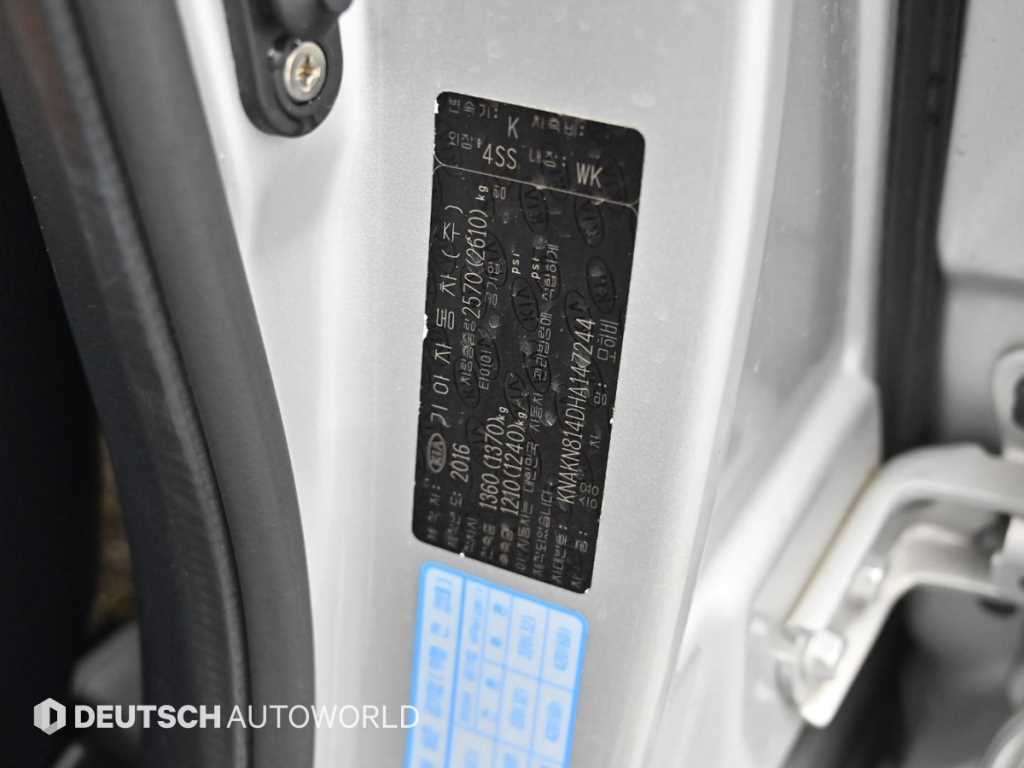 KIA Mohave 2017 Gris - Importación desde Corea - HF Imports Iquique - Foto 20
