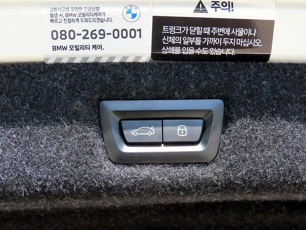 BMW 5 Series 2023 Blanco - Importación desde Corea - HF Imports Iquique - Foto 17