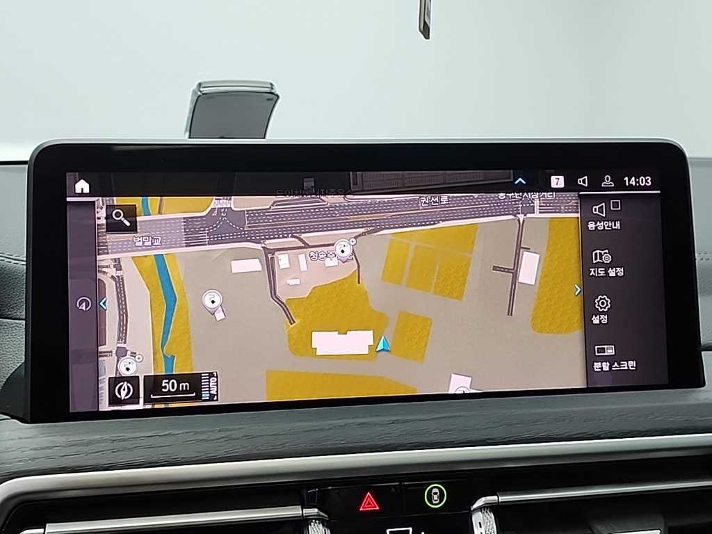 BMW iX3 2022 - Importación desde Corea - HF Imports Iquique - Foto 14