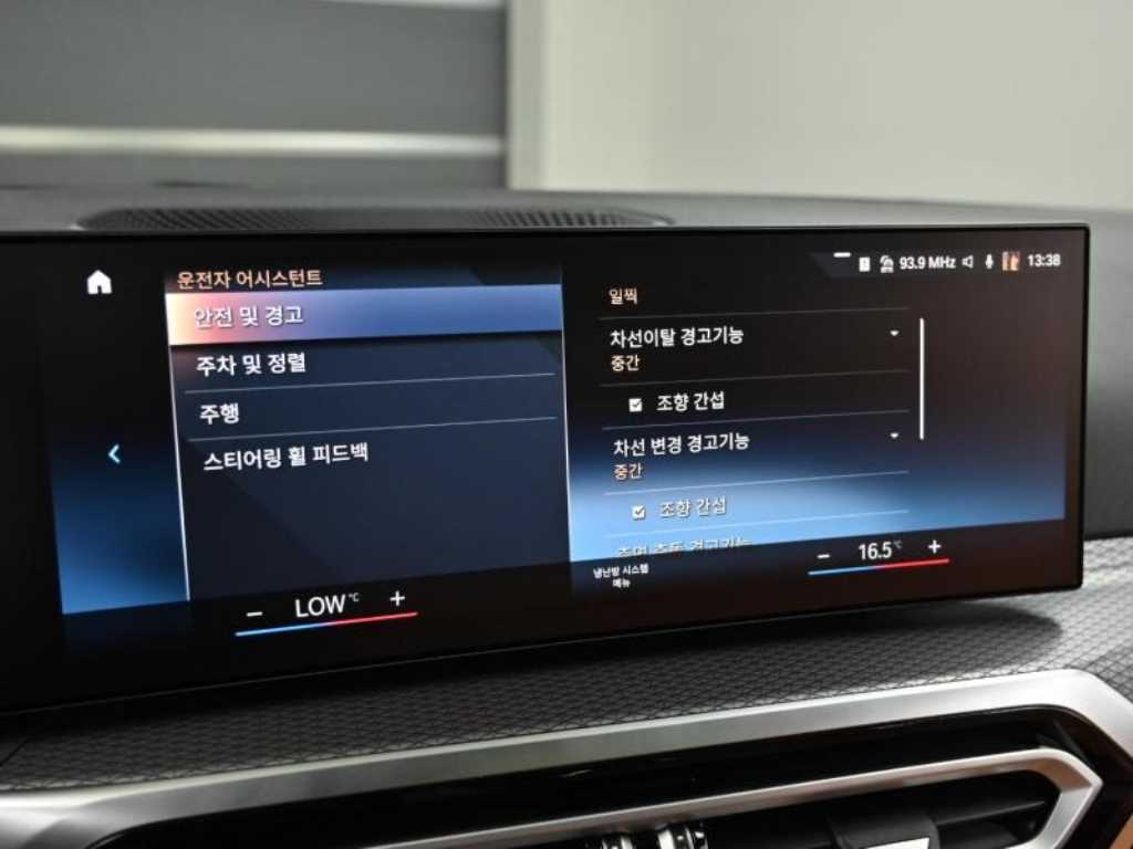 BMW 3 series 2024 - Importación desde Corea - HF Imports Iquique - Foto 16