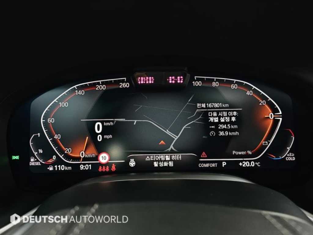 BMW 7 Series - Vista 8