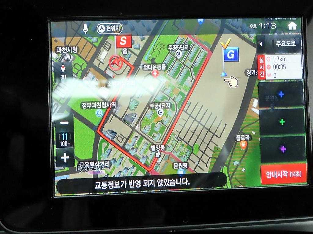 Mercedes Benz C Class - Vista 9