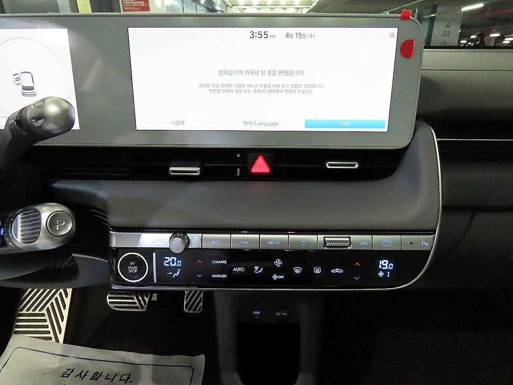 HYUNDAI Ioniq 5 - Vista 11