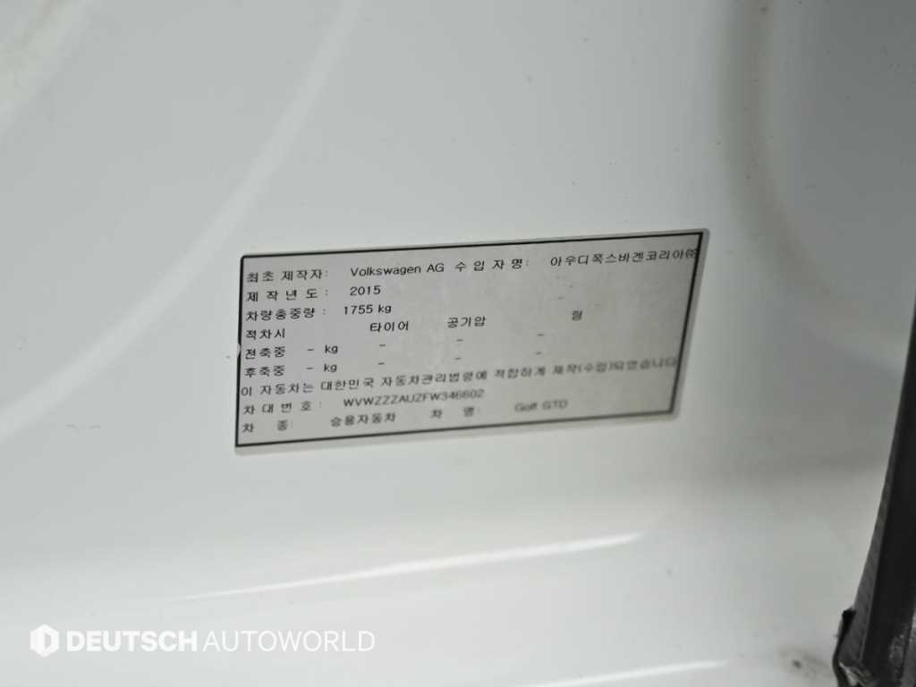 Volkswagen Golf 2015 Blanco - Importación desde Corea - HF Imports Iquique - Foto 20