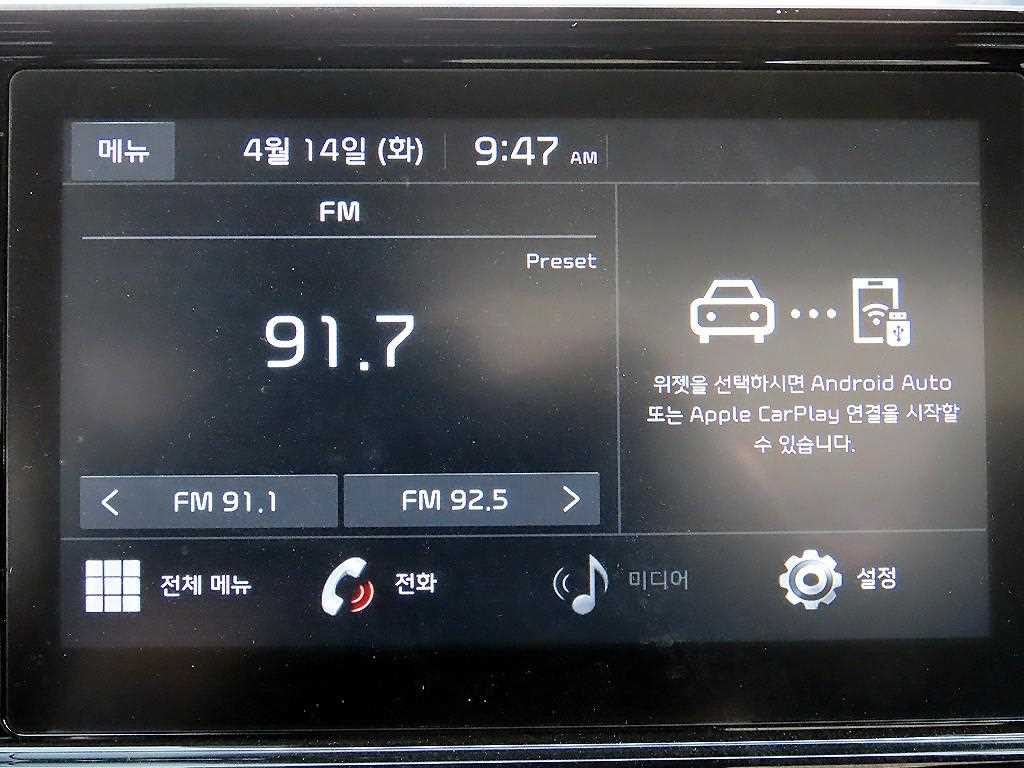 KIA K5 2021 Negro - Importación desde Corea - HF Imports Iquique - Foto 14