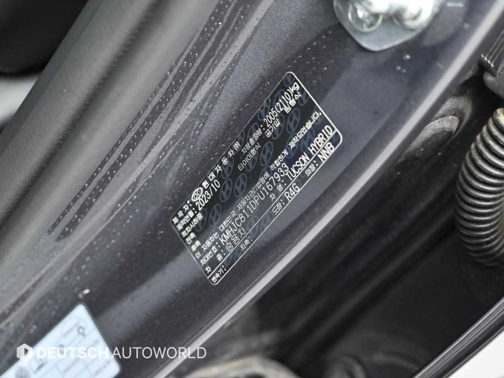HYUNDAI Tucson 2023 Gris - Importación desde Corea - HF Imports Iquique - Foto 20