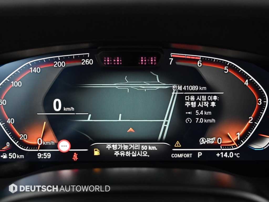 BMW 5 Series - Vista 8