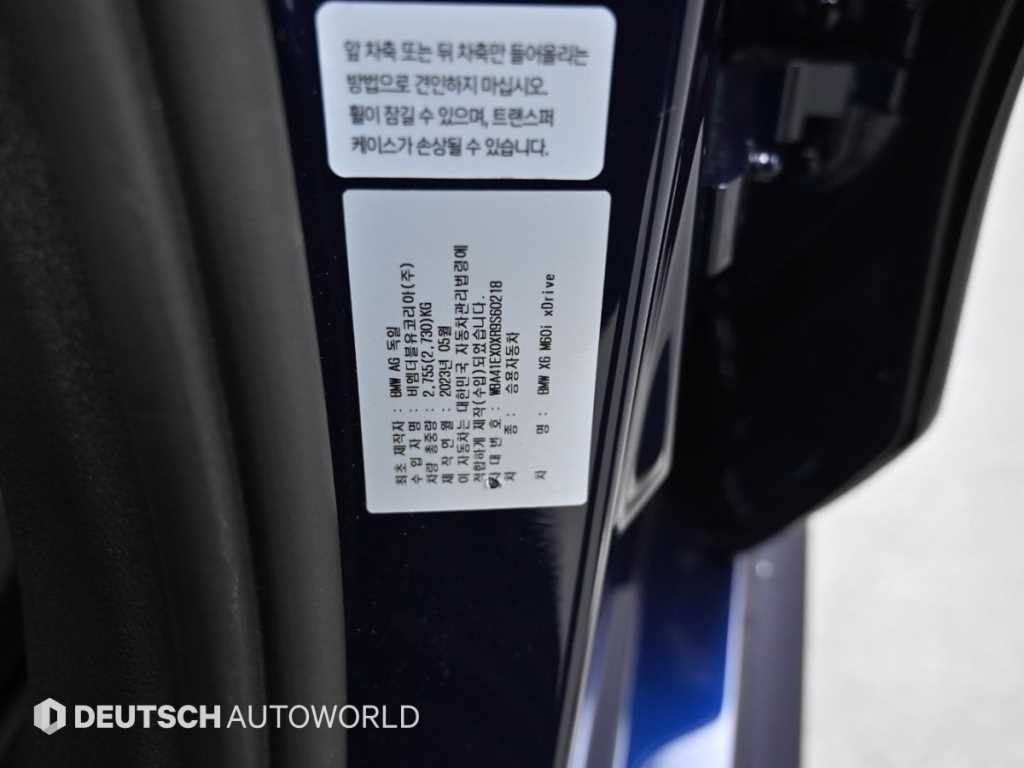 BMW X6 2024 Azul - Importación desde Corea - HF Imports Iquique - Foto 20