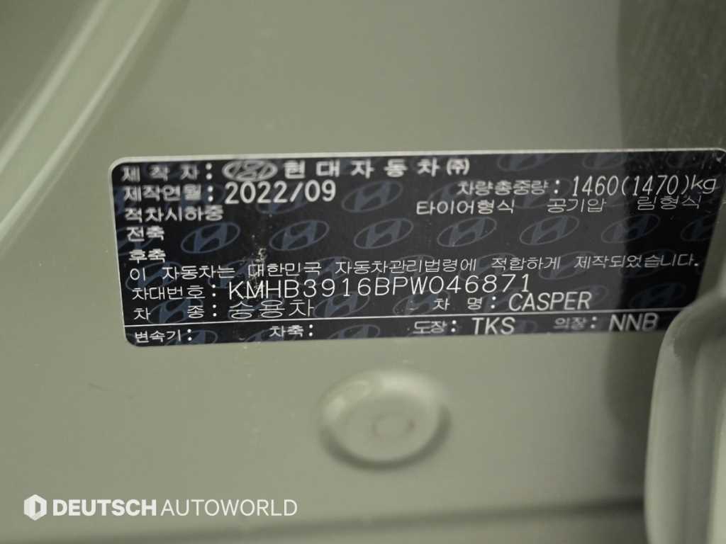 HYUNDAI Casper 2023 Verde - Importación desde Corea - HF Imports Iquique - Foto 20