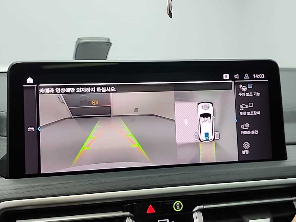 BMW iX3 2022 - Importación desde Corea - HF Imports Iquique - Foto 15