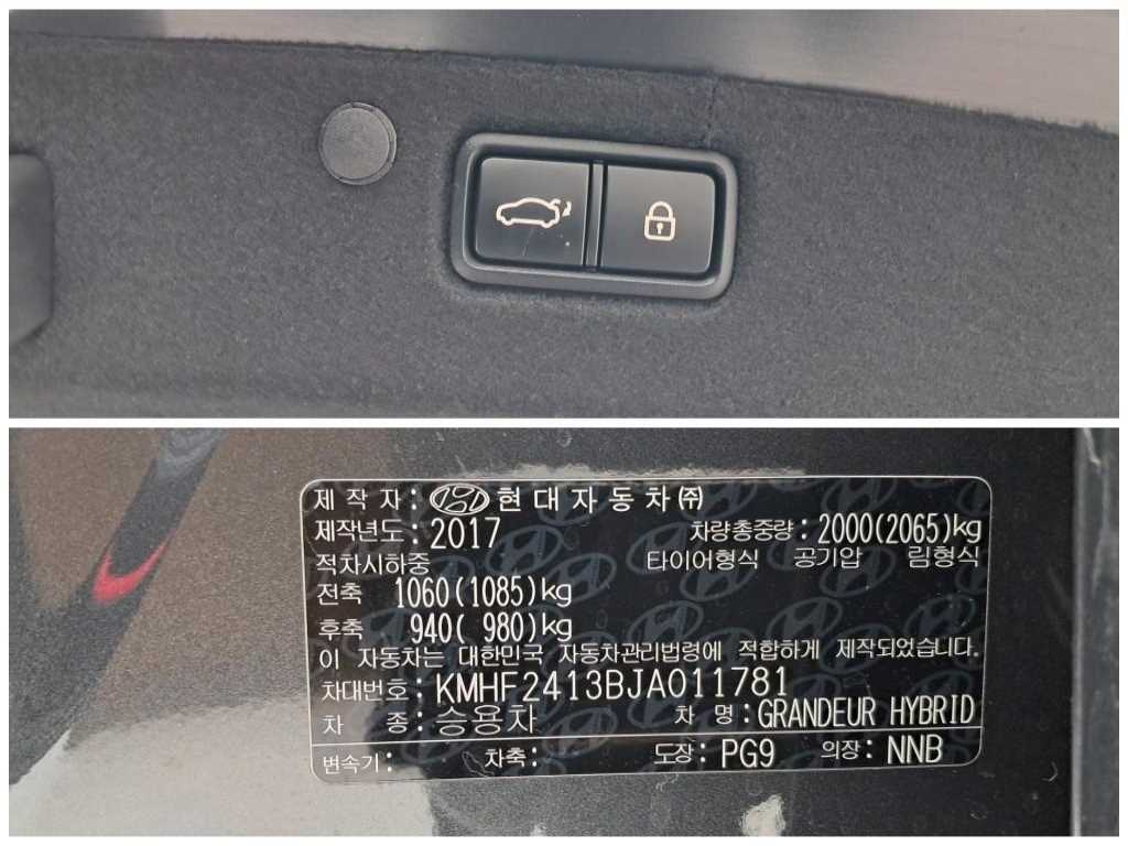 HYUNDAI Grandeur 2018 Gris - Importación desde Corea - HF Imports Iquique - Foto 18