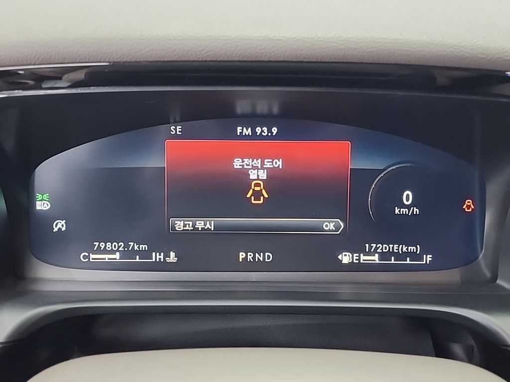 Lincoln Aviator - Vista 6