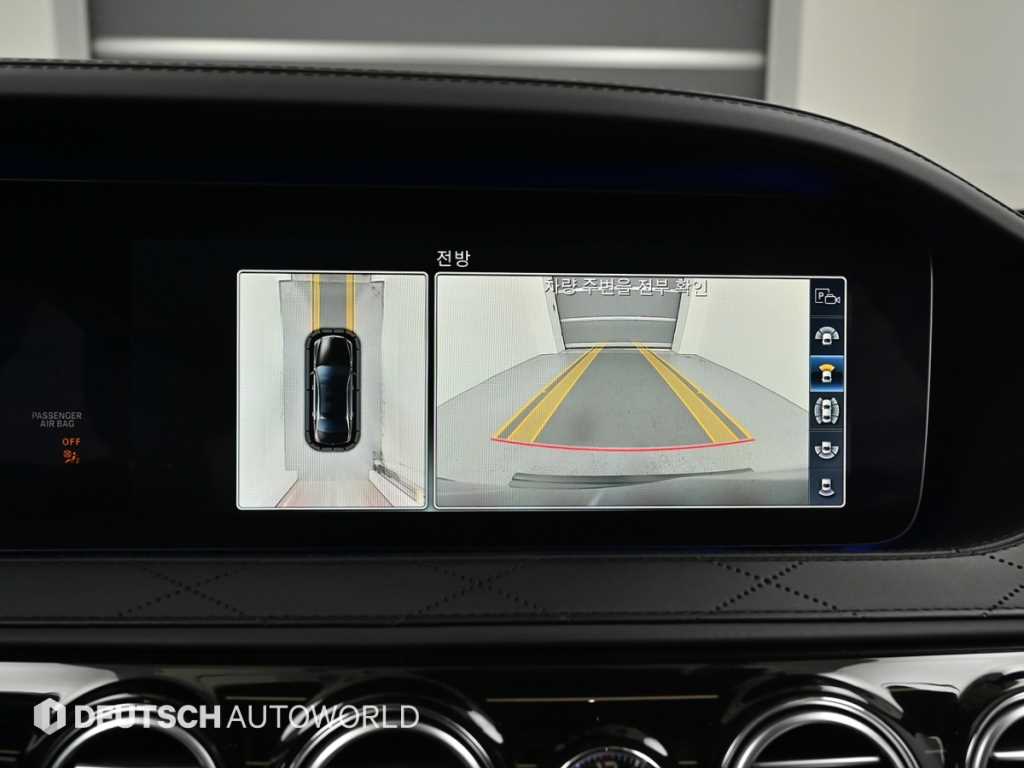 Mercedes Benz S Class 2019 Negro - Importación desde Corea - HF Imports Iquique - Foto 15