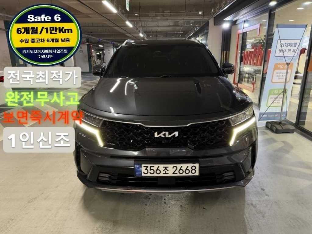 KIA Sorento 2023 Gris - Importación desde Corea - HF Imports Iquique - Foto 1
