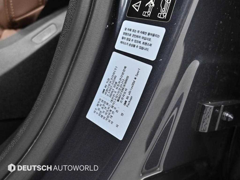 BMW X6 2020 Gris - Importación desde Corea - HF Imports Iquique - Foto 20