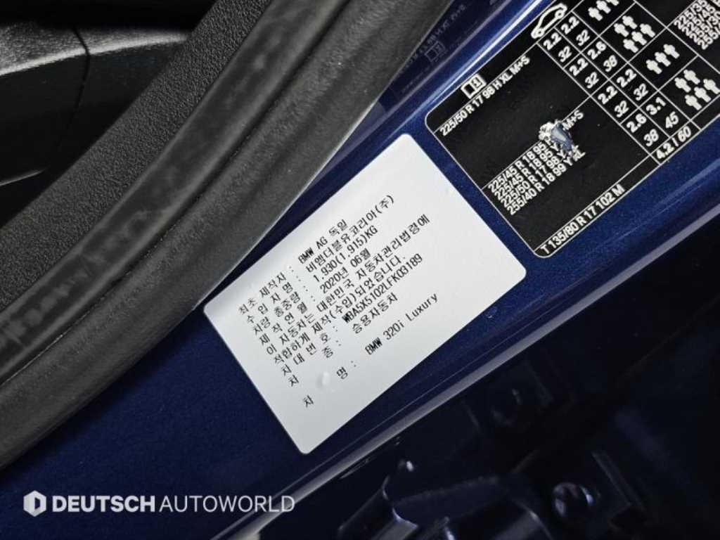 BMW 3 series 2020 - Importación desde Corea - HF Imports Iquique - Foto 20