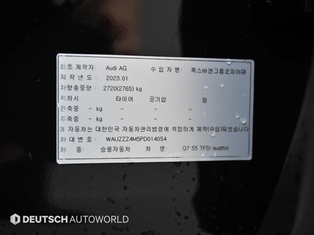 Audi Q7 2023 - Importación desde Corea - HF Imports Iquique - Foto 20