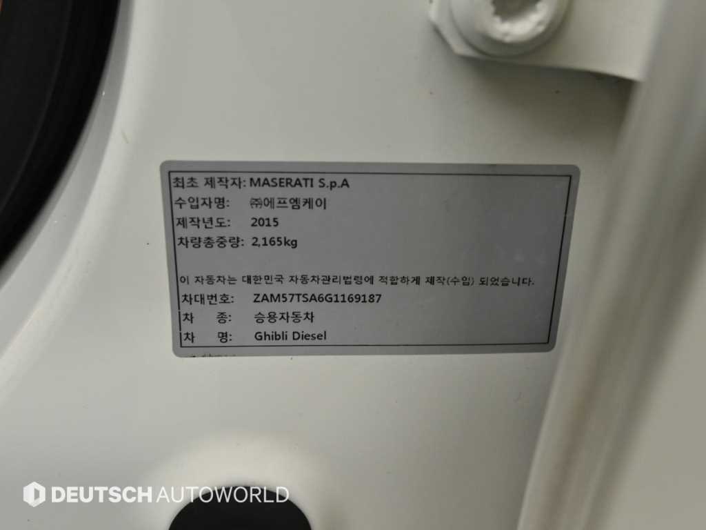 Maserati Ghibli 2016 Blanco - Importación desde Corea - HF Imports Iquique - Foto 20