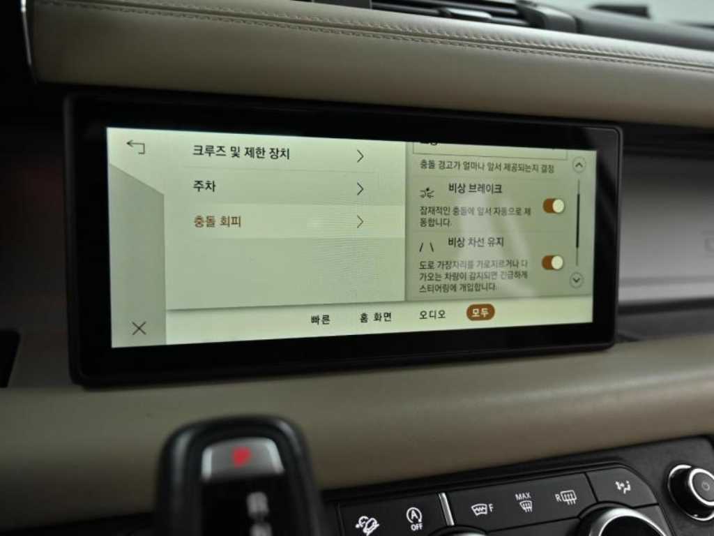 Land Rover Defender 2022 Blanco - Importación desde Corea - HF Imports Iquique - Foto 17