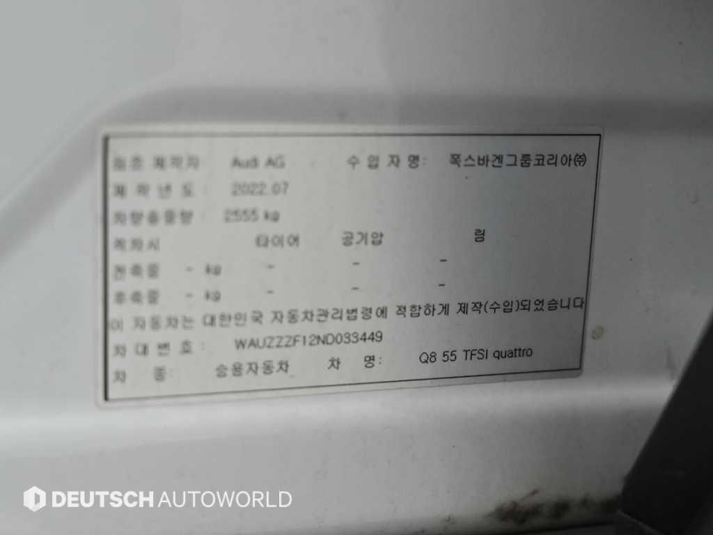 Audi Q8 2022 - Importación desde Corea - HF Imports Iquique - Foto 20