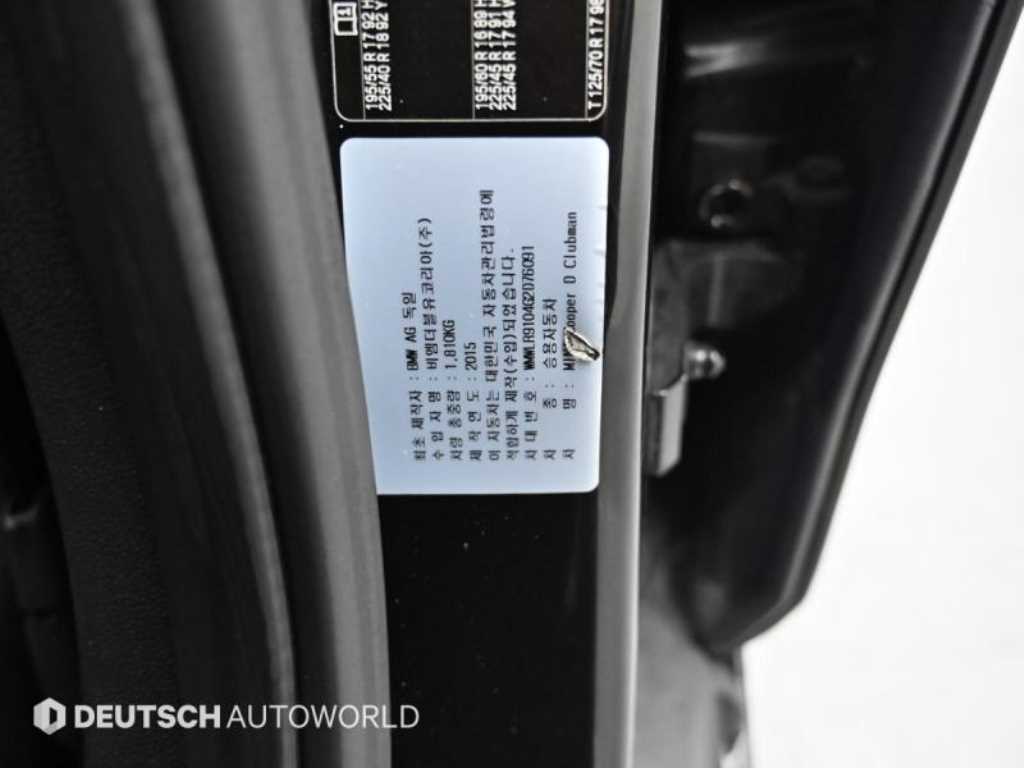 Mini Clubman 2016 - Importación desde Corea - HF Imports Iquique - Foto 20