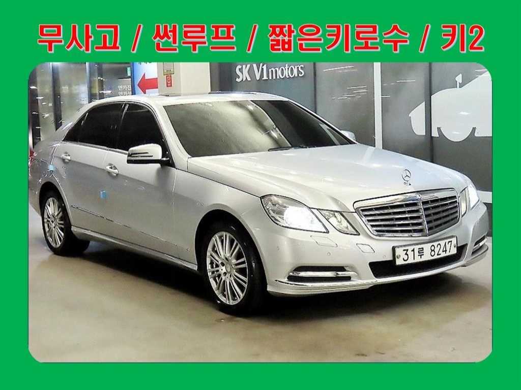 Mercedes Benz E class 2011 Plateado - Importación desde Corea - HF Imports Iquique - Foto 1
