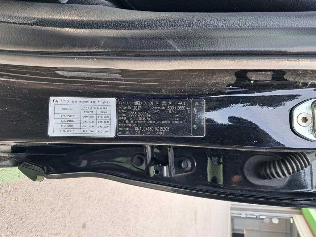 KIA K7 2017 Negro - Importación desde Corea - HF Imports Iquique - Foto 17