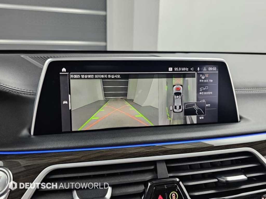 BMW 7 Series 2022 - Importación desde Corea - HF Imports Iquique - Foto 15