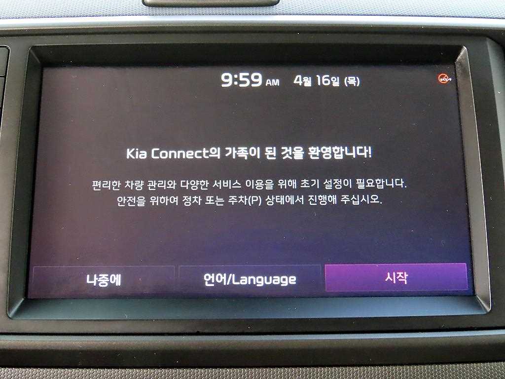 KIA Ray 2024 Blanco - Importación desde Corea - HF Imports Iquique - Foto 15